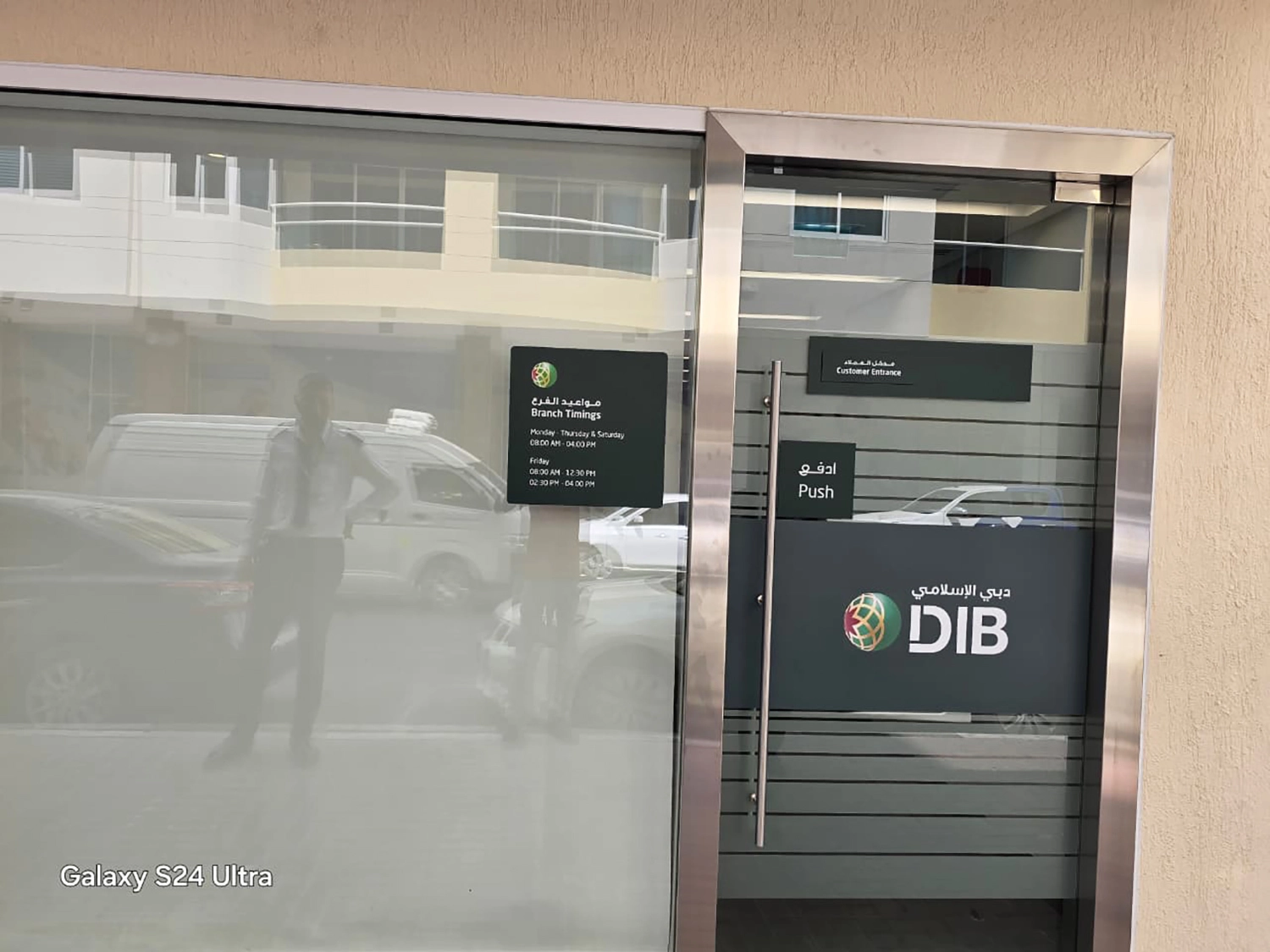 Dubai Islamic Bank