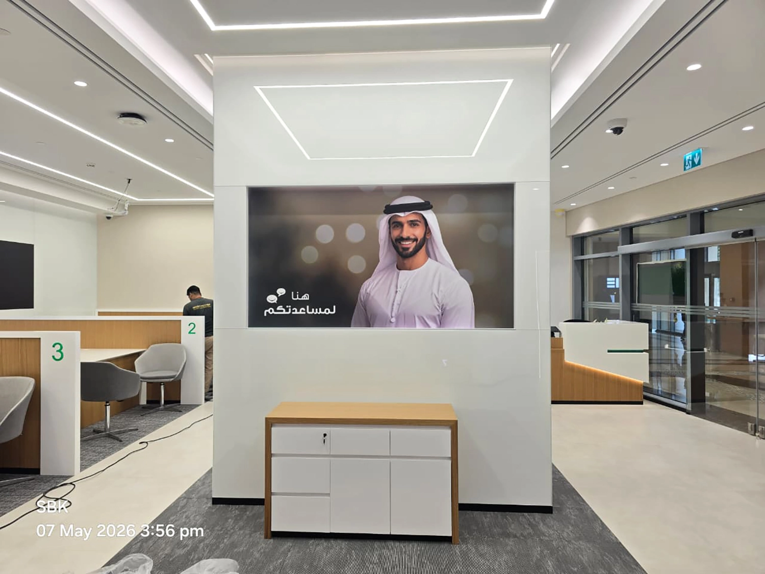Dubai Islamic Bank