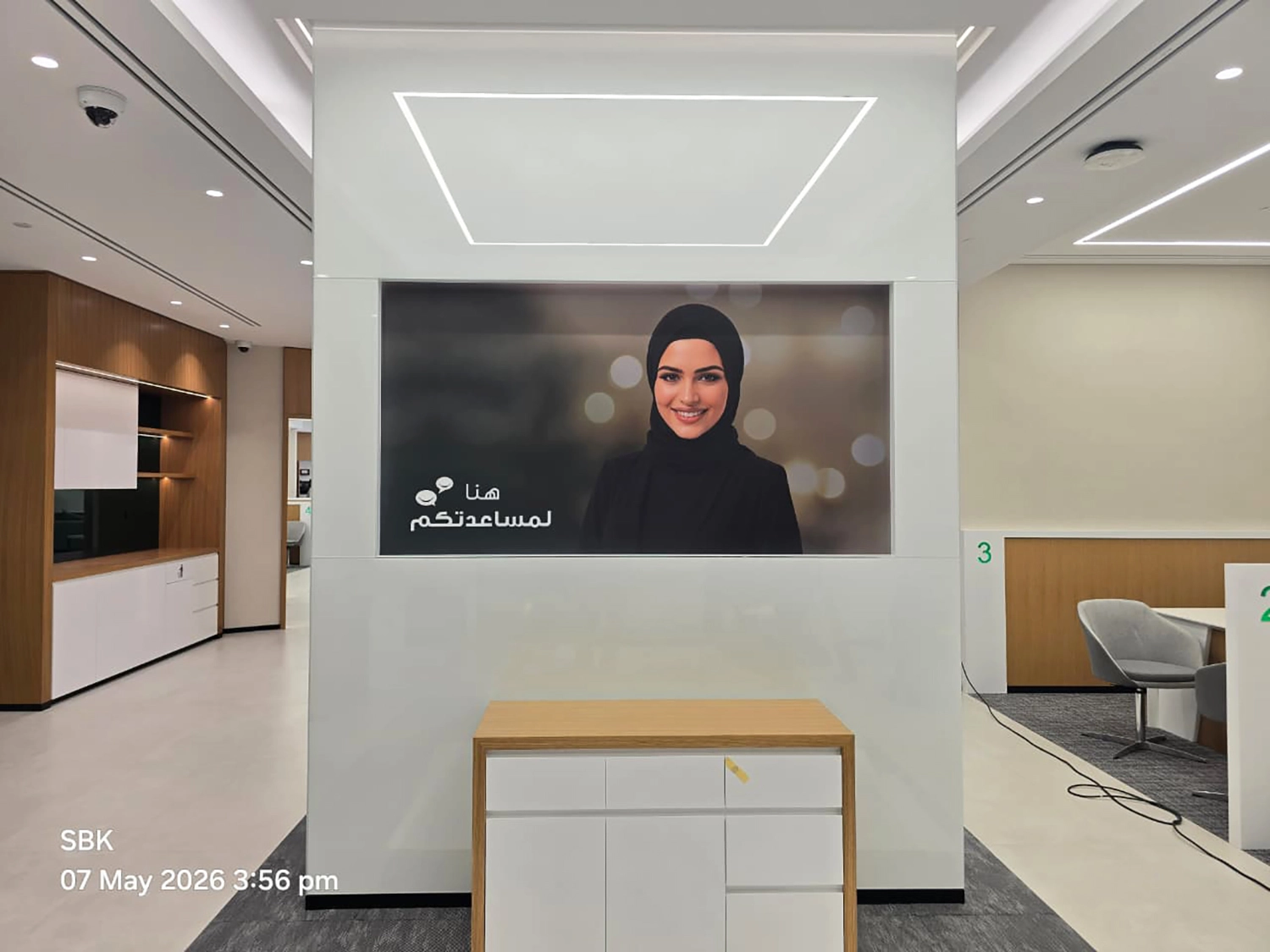 Dubai Islamic Bank