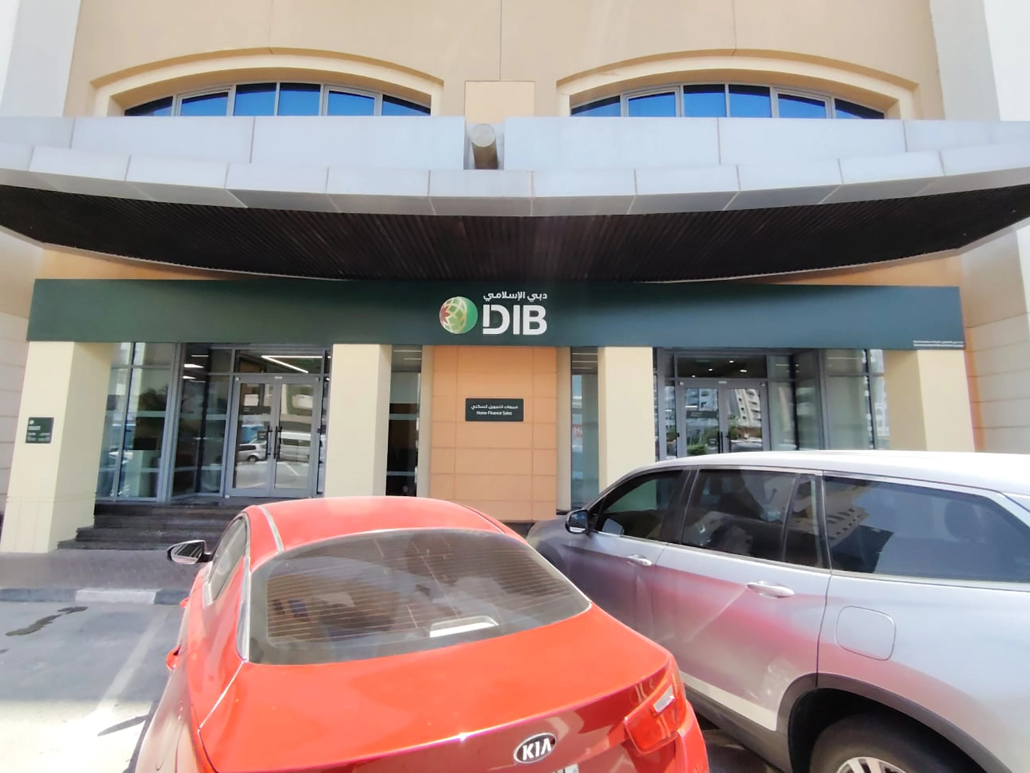 Dubai Islamic Bank
