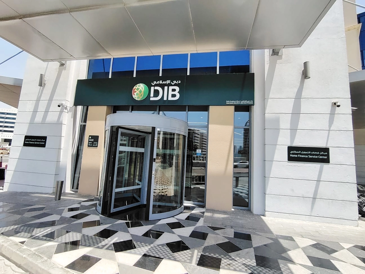 Dubai Islamic Bank