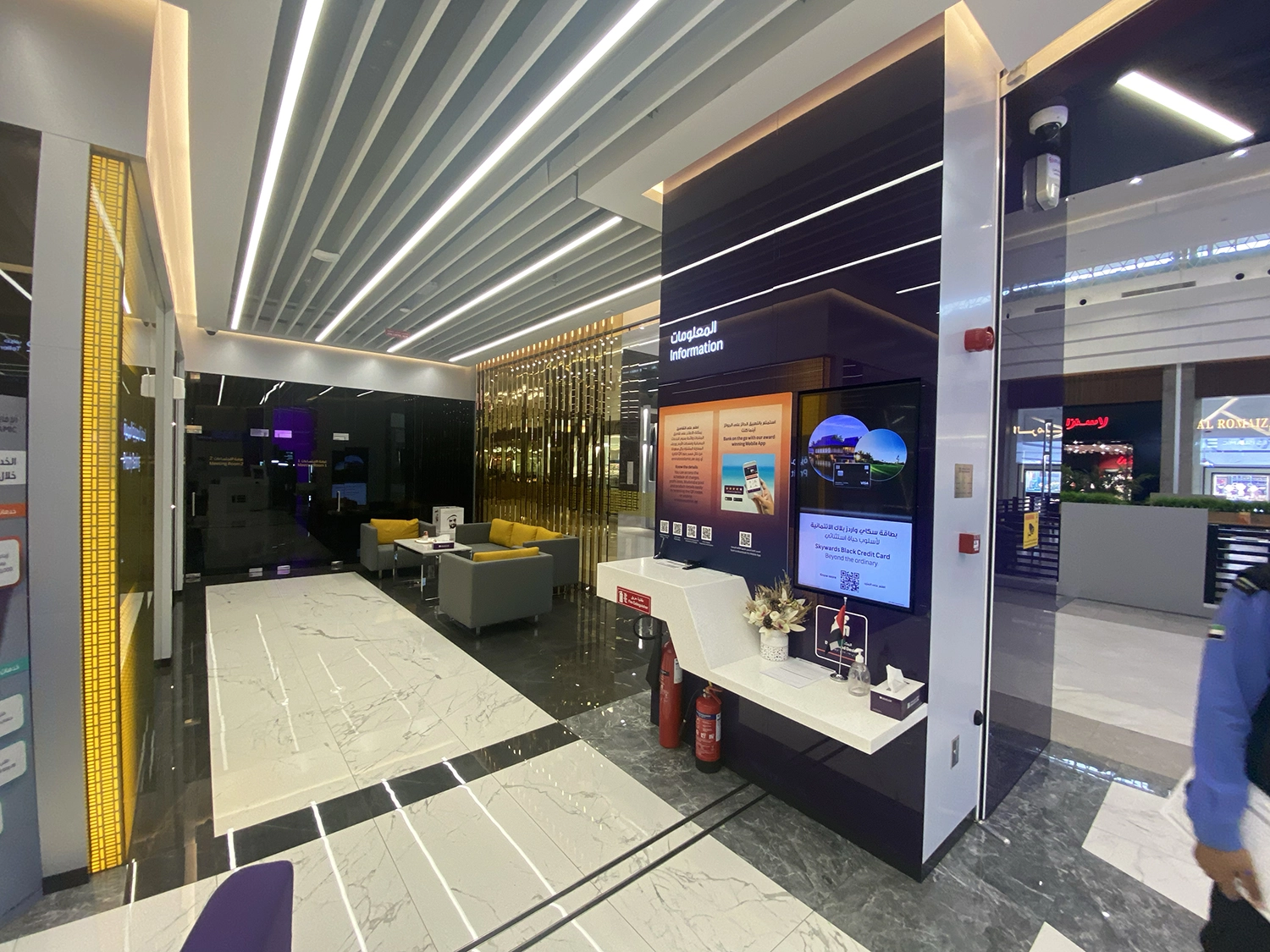 Emirates Islamic