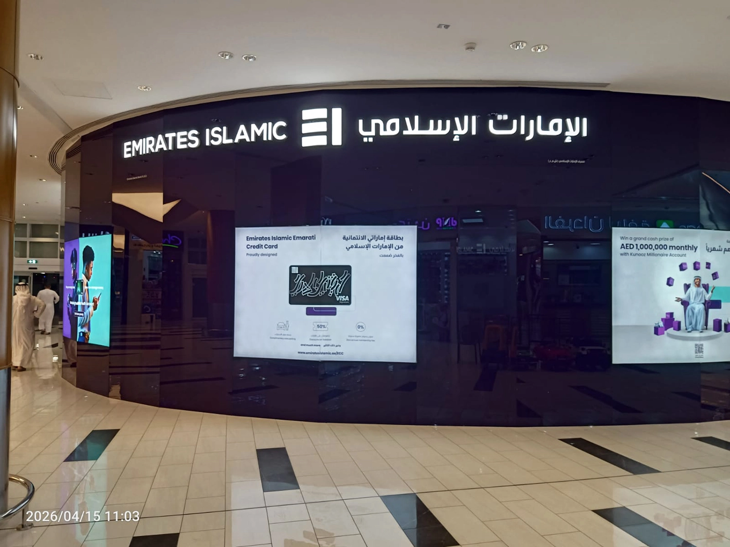 Emirates Islamic