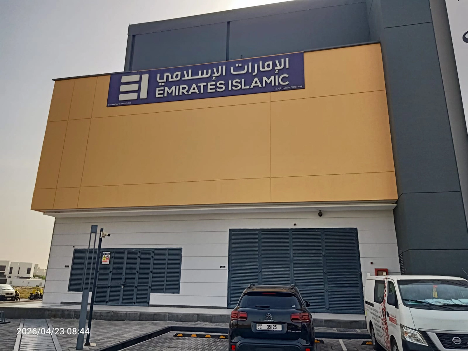 Emirates Islamic