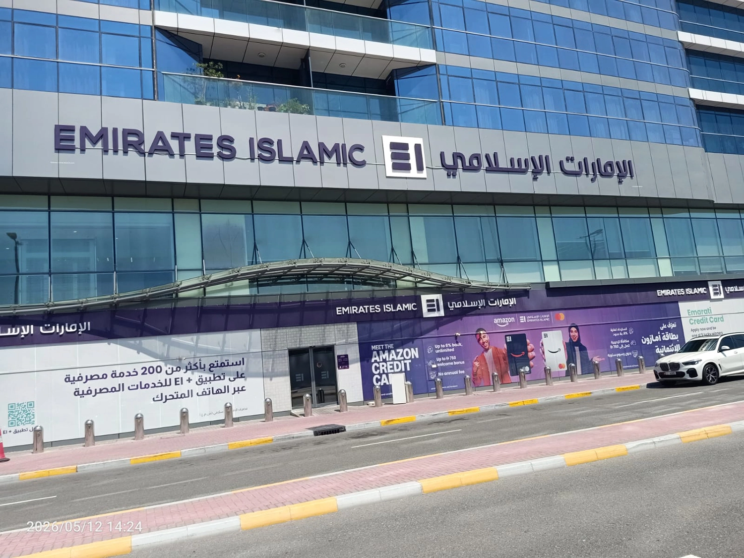 Emirates Islamic