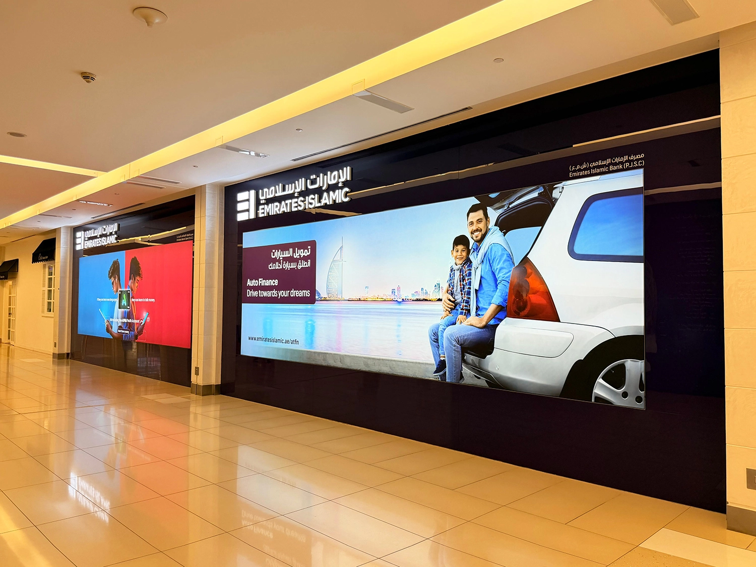 Emirates Islamic