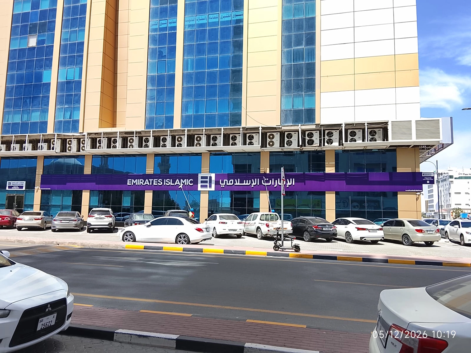 Emirates Islamic