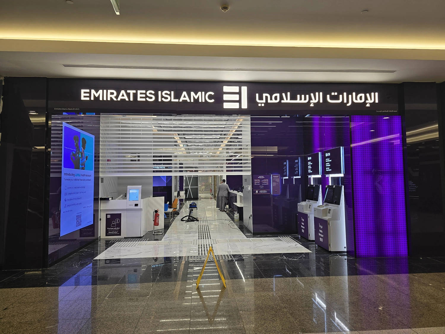 Emirates Islamic