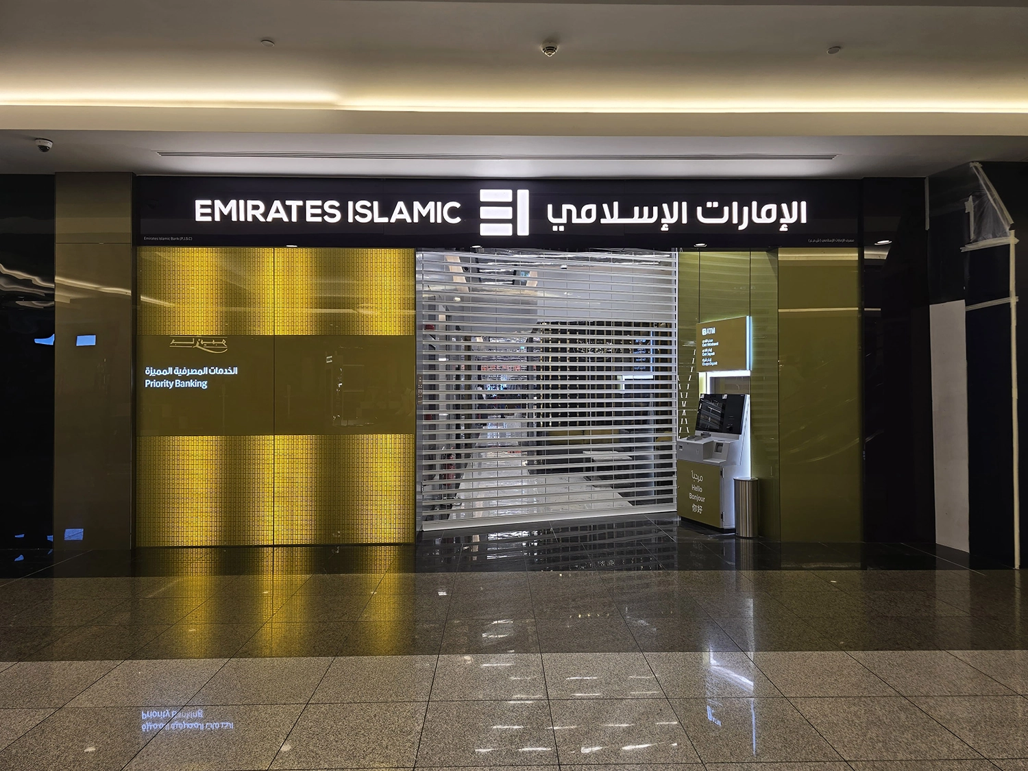 Emirates Islamic