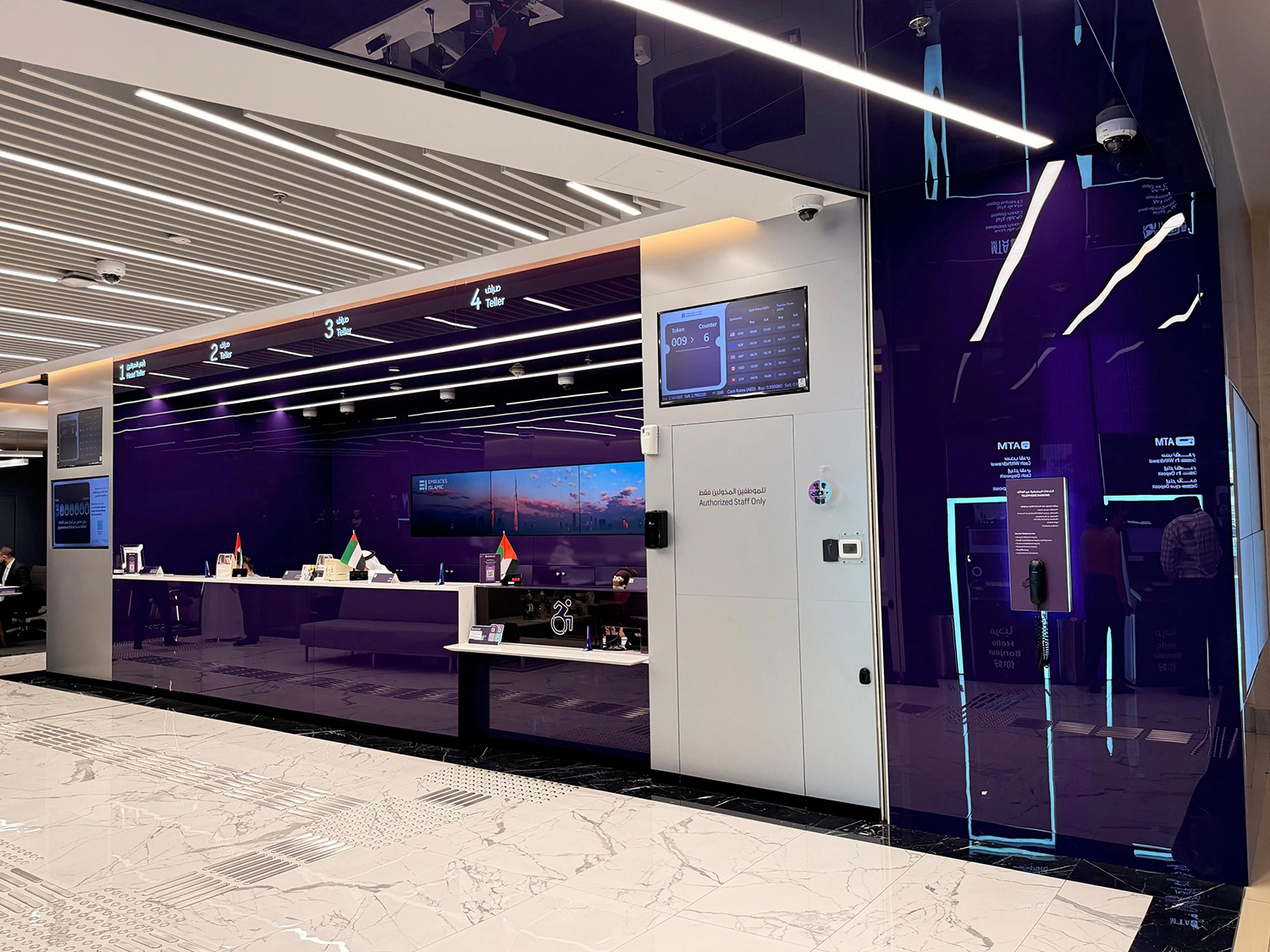 Emirates Islamic