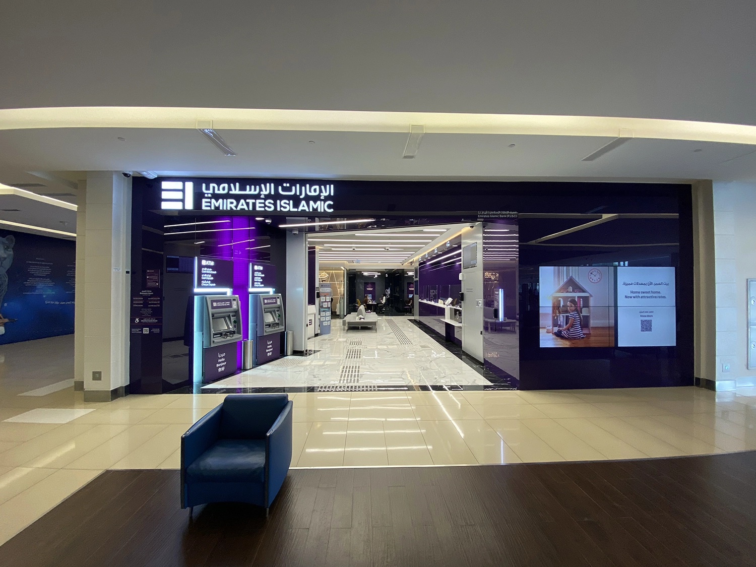 Emirates Islamic