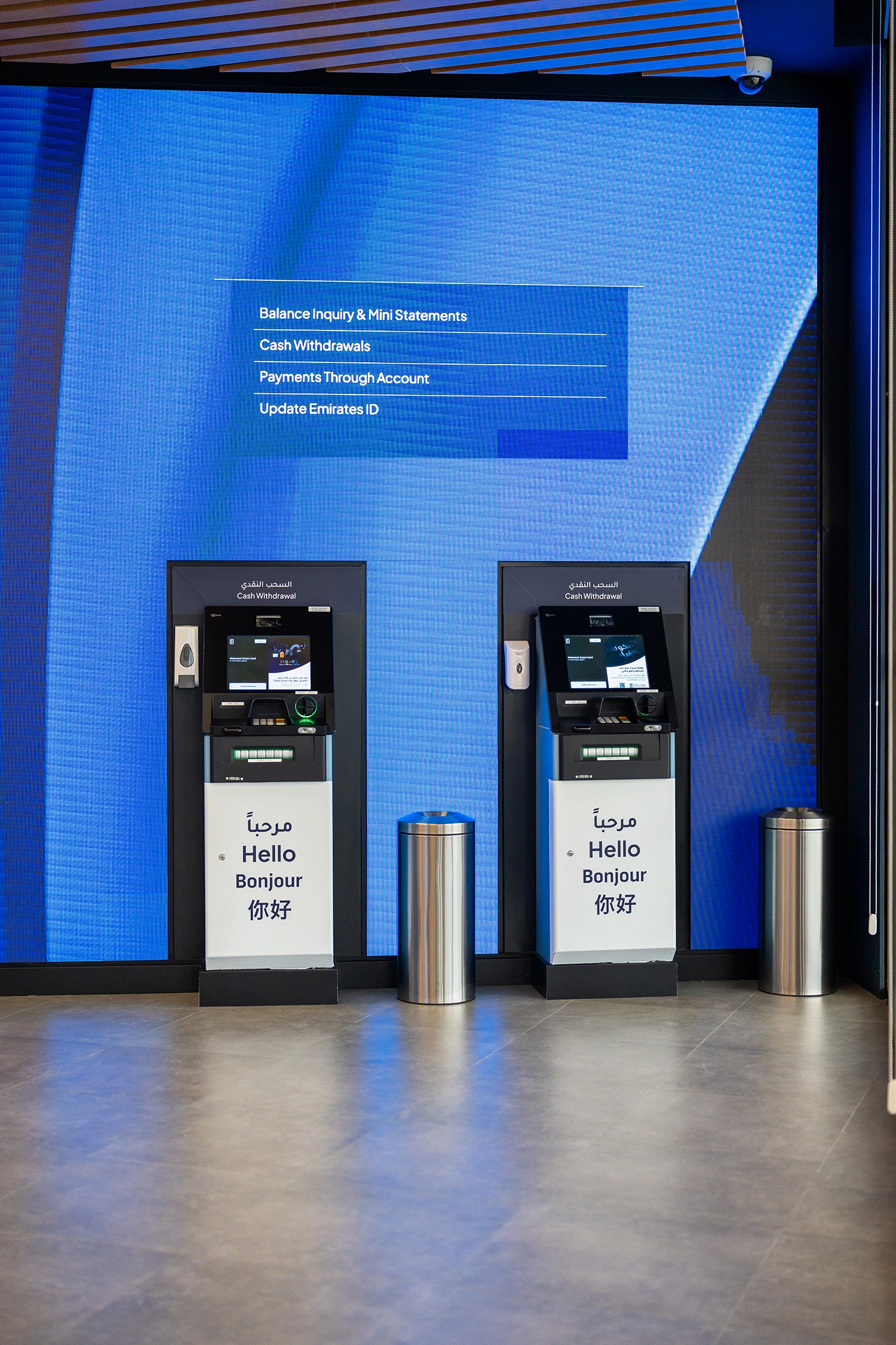 Emirates NBD
