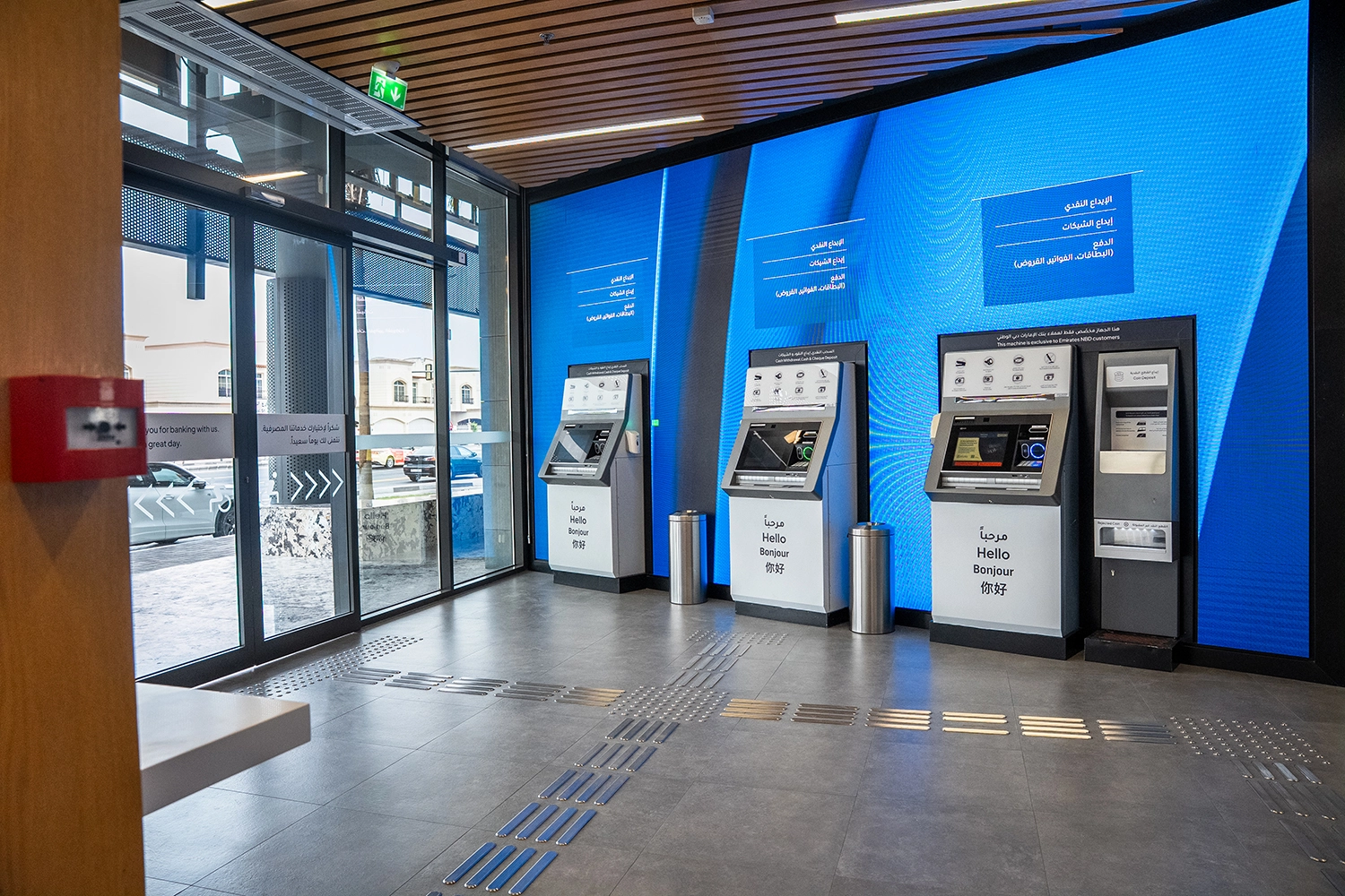 Emirates NBD