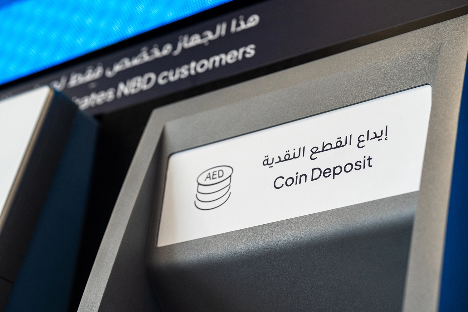 Emirates NBD
