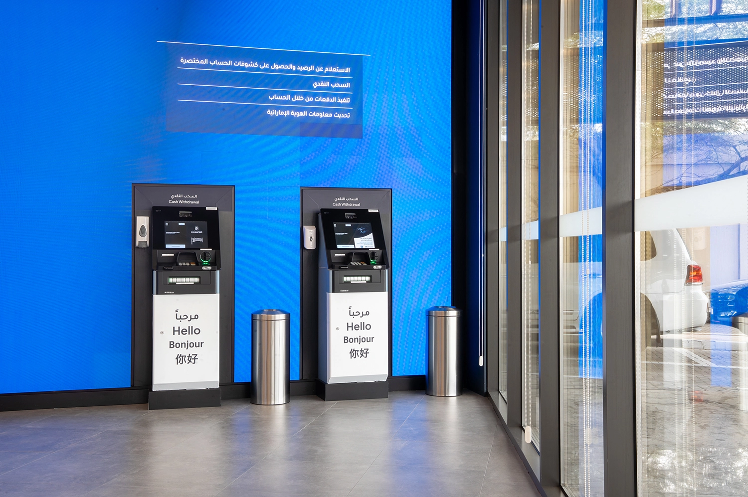 Emirates NBD