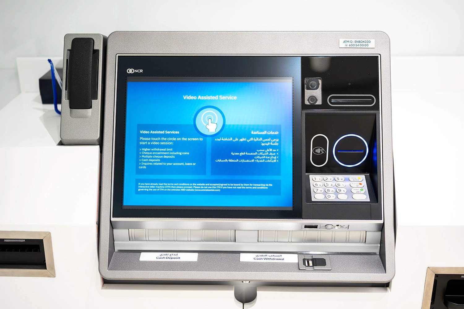 Emirates NBD