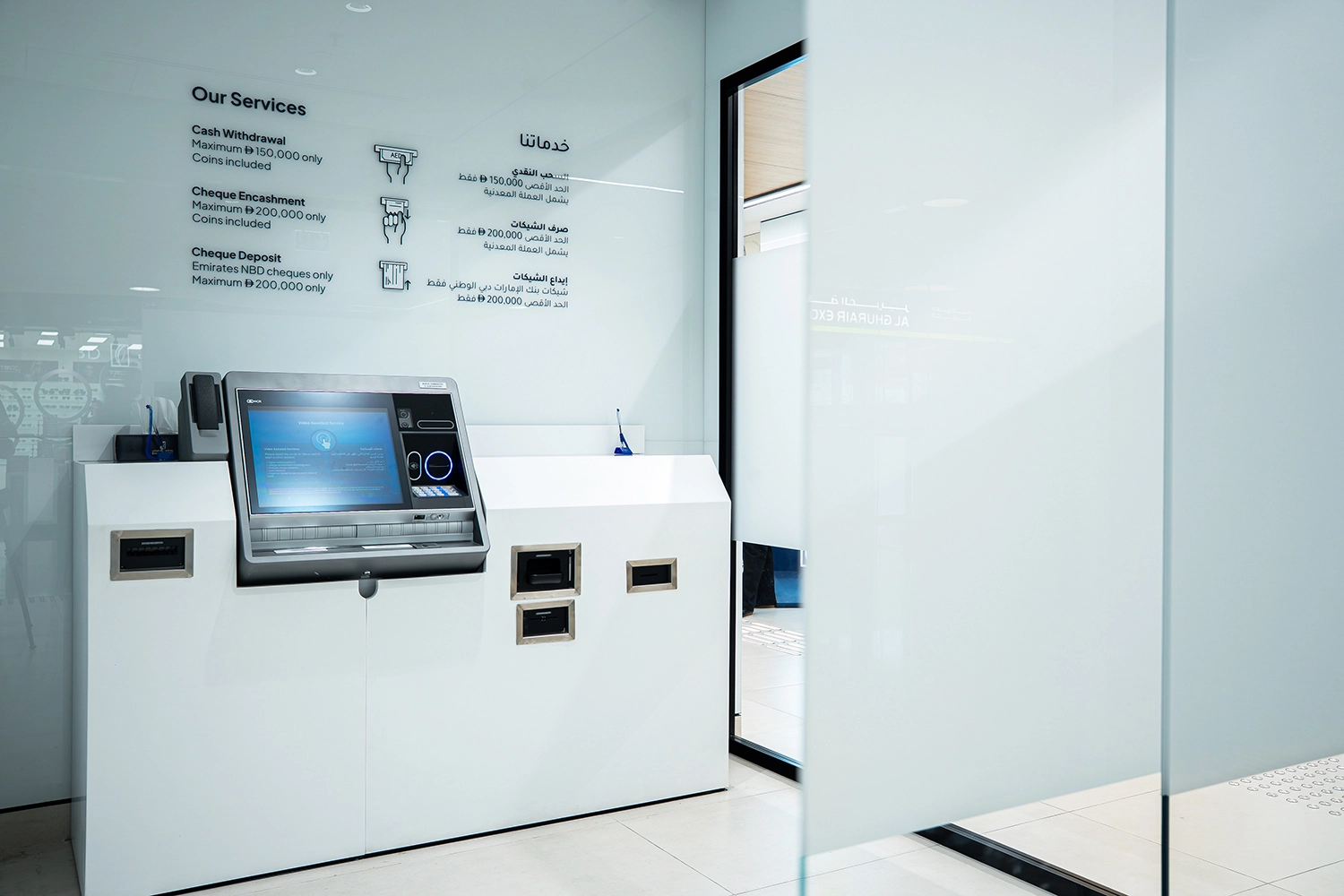 Emirates NBD
