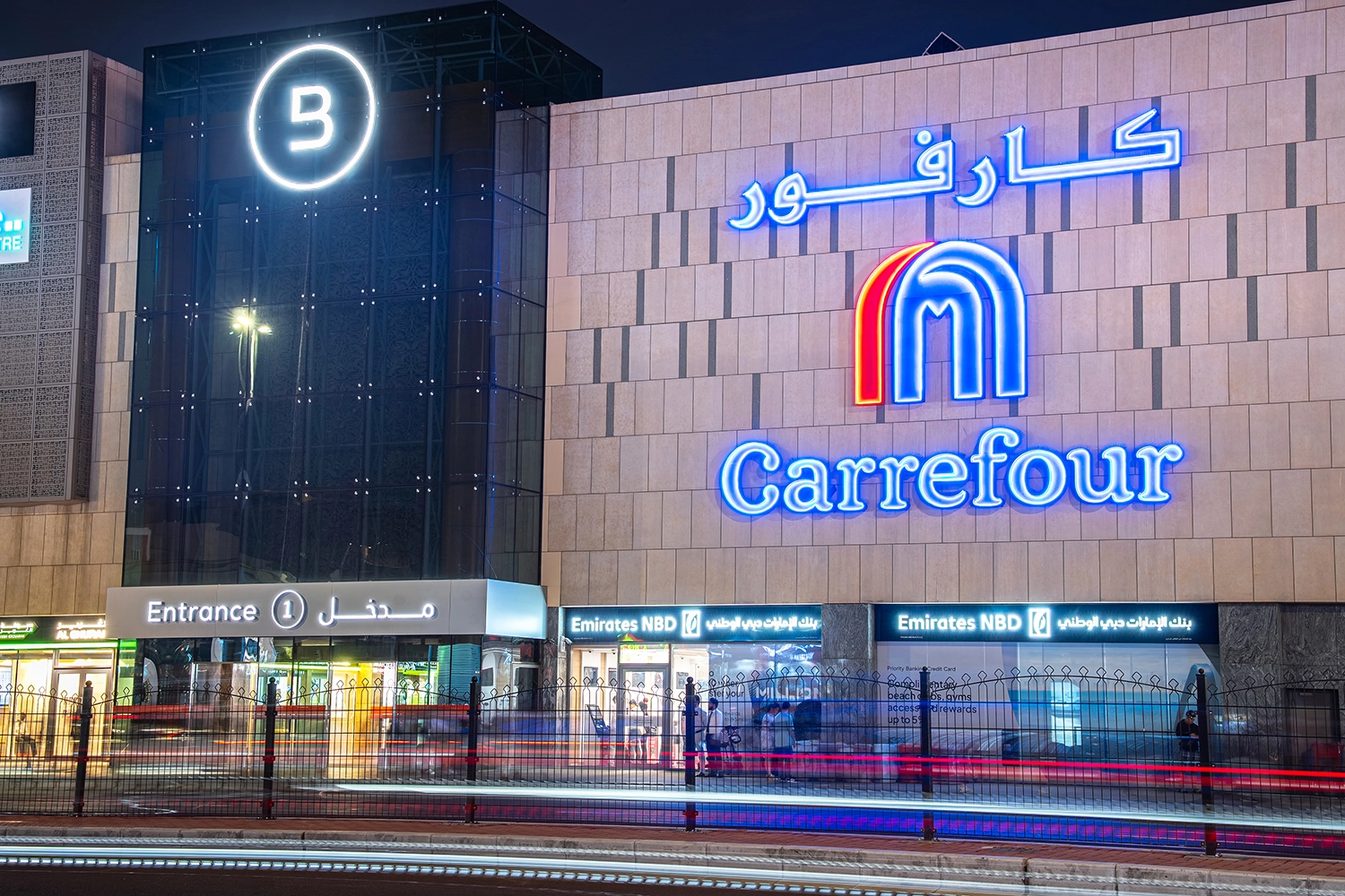 Emirates NBD