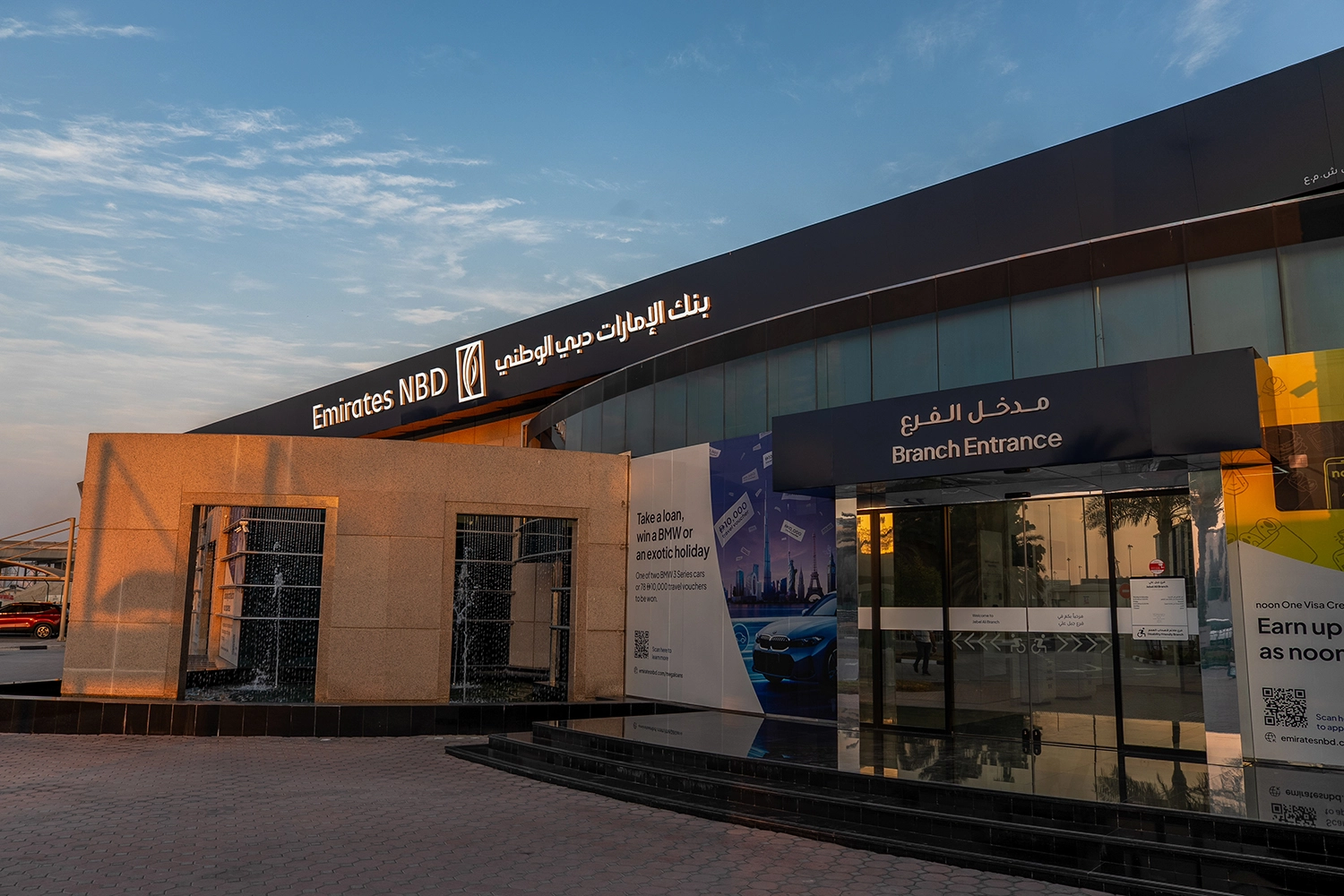 Emirates NBD
