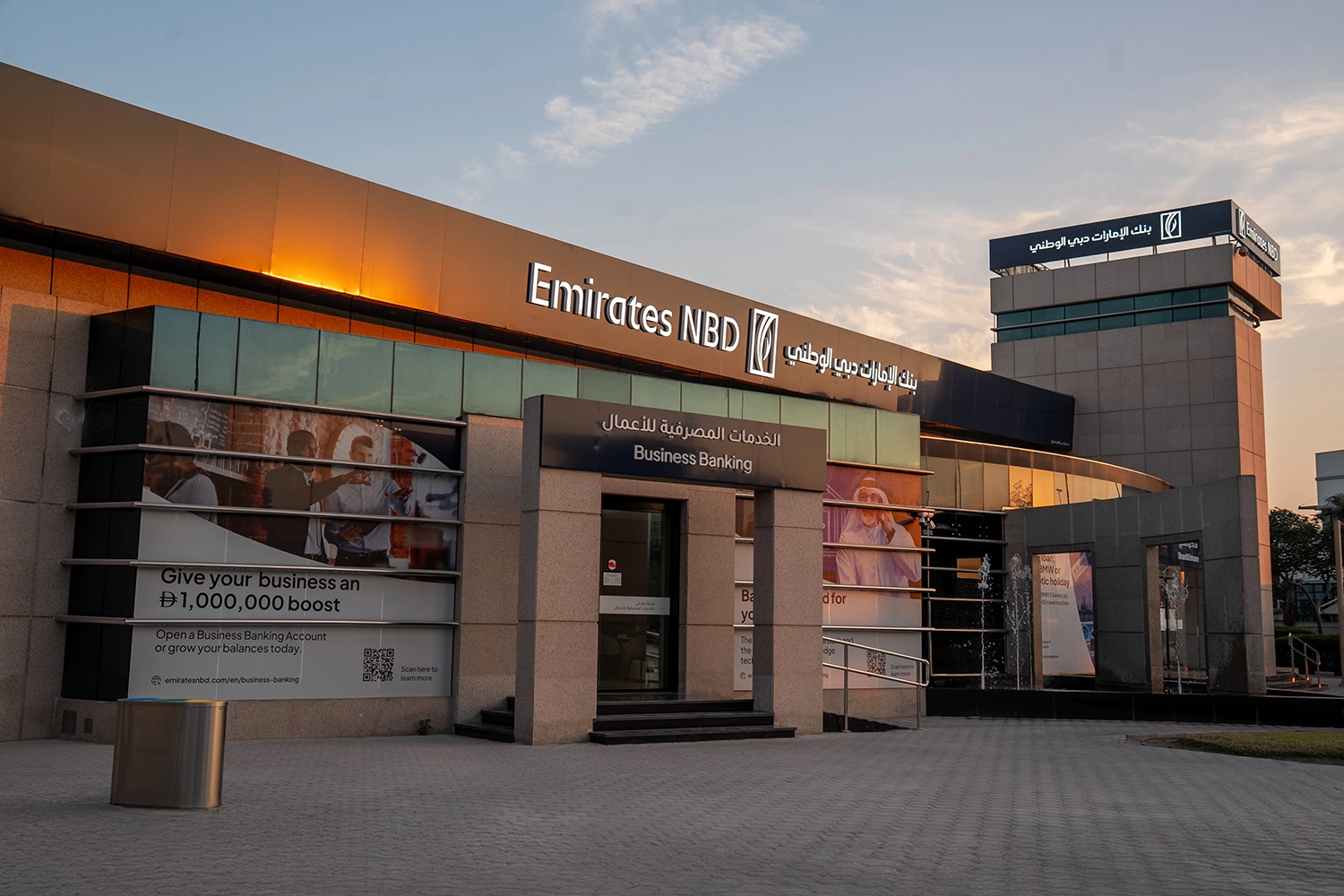 Emirates NBD