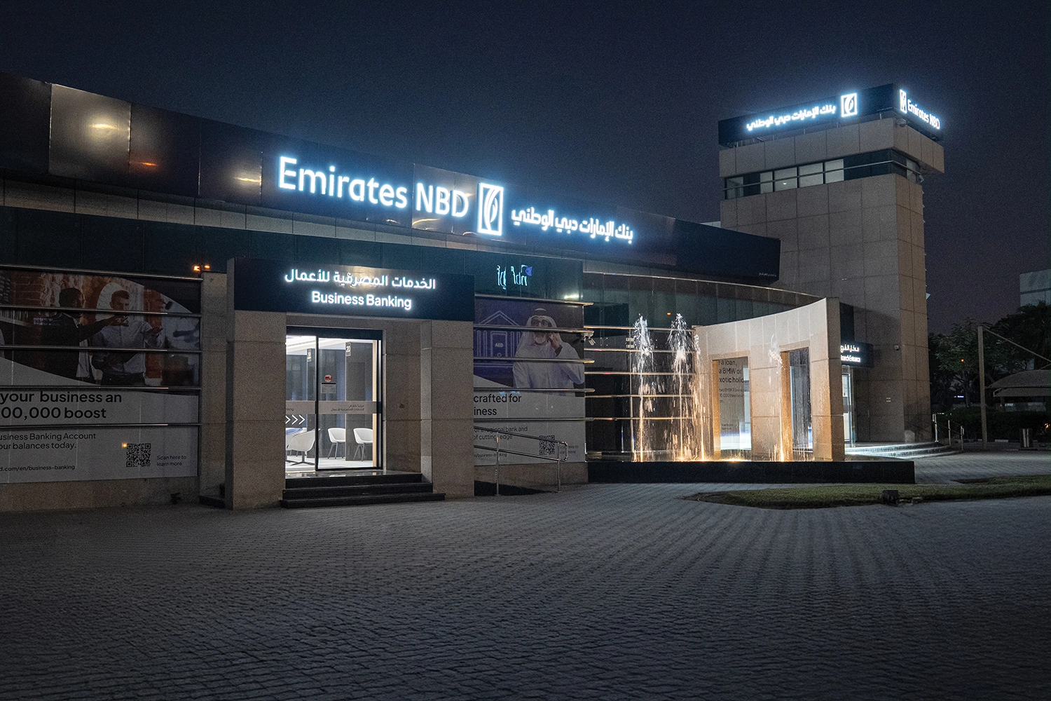 Emirates NBD