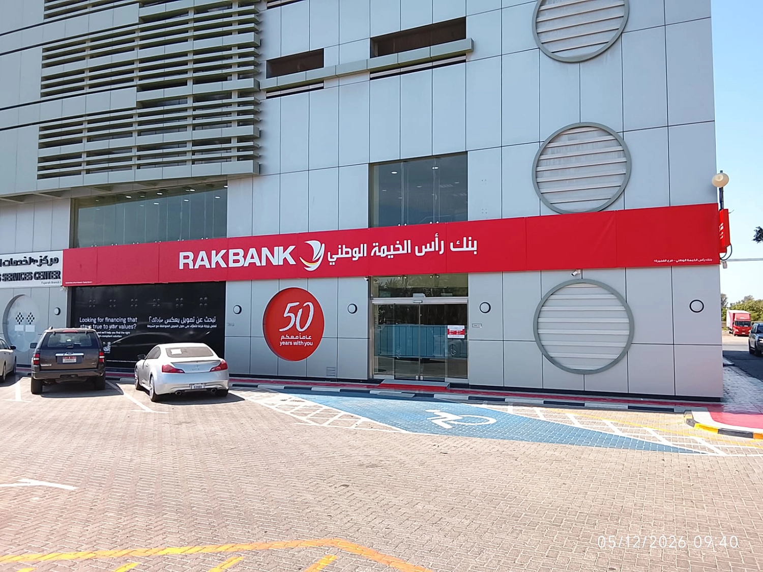 RAKBANK