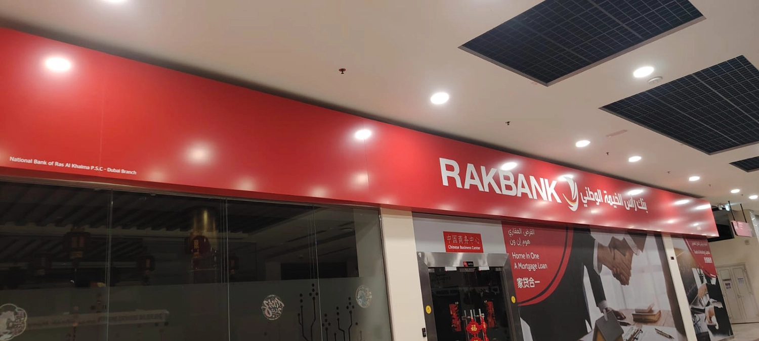 RAKBANK